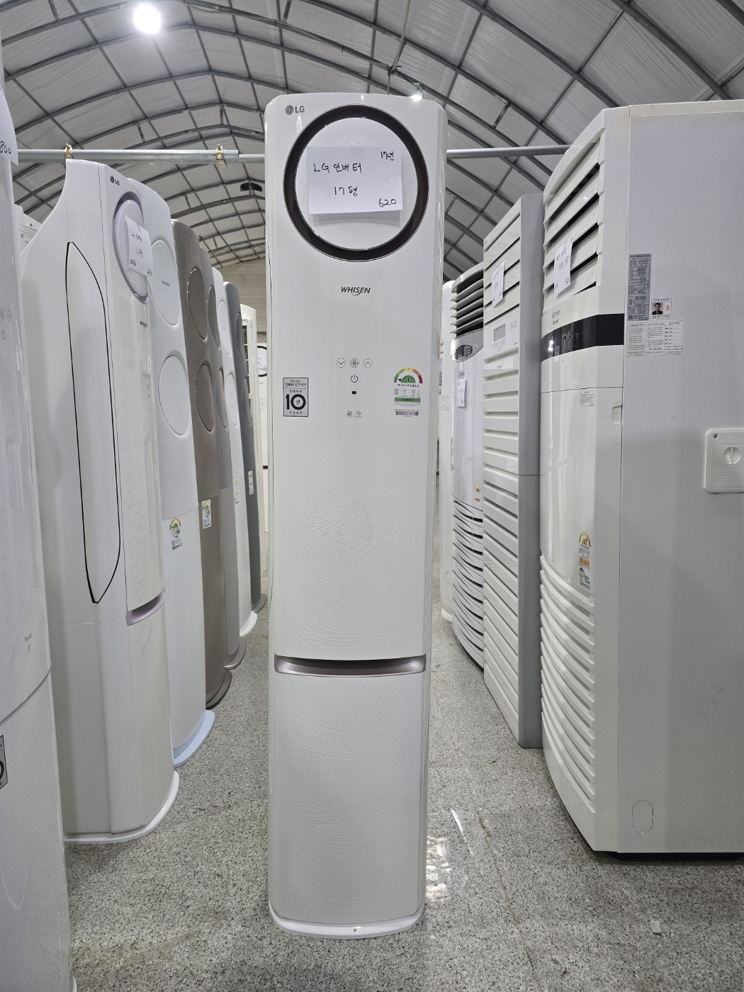 0079번 LG 인버터 스탠드 에어컨 17평 17년